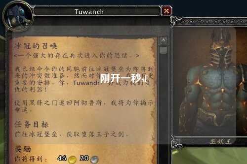 刚开一秒sf